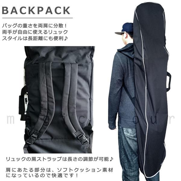 スノーボード ボードケース スノボ オールインワン バッグ メンズ 