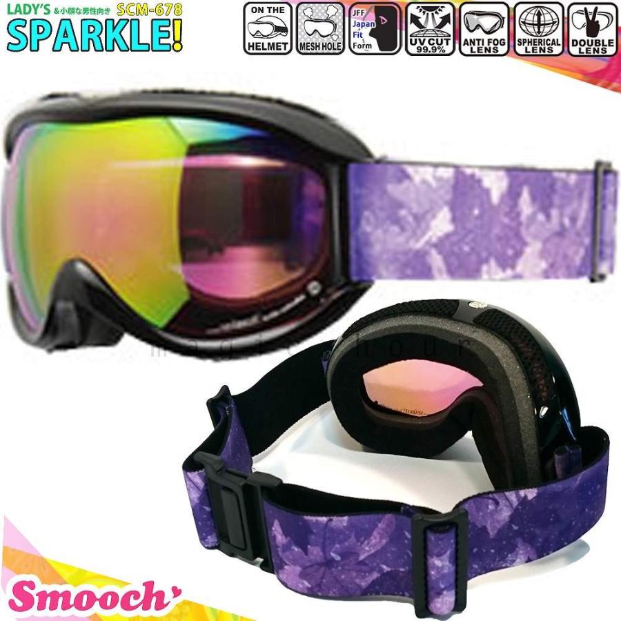 スノーボード スキー ゴーグル レディース スノーゴーグル Smooch(スムーチ) SPARKLE! ミラー加工 くもり止め ダブルレンズ  球面レンズ メンズ ユニセックス 黒 :SCM-678-1:マジック・アワー - 通販 - Yahoo!ショッピング
