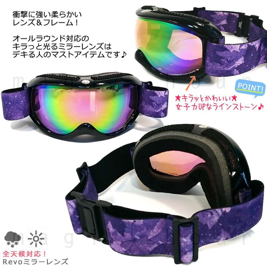 ロキシー スノージャケット スムーチ スノーゴーグル ロキシー スノージャケット スムーチ スノーゴーグル