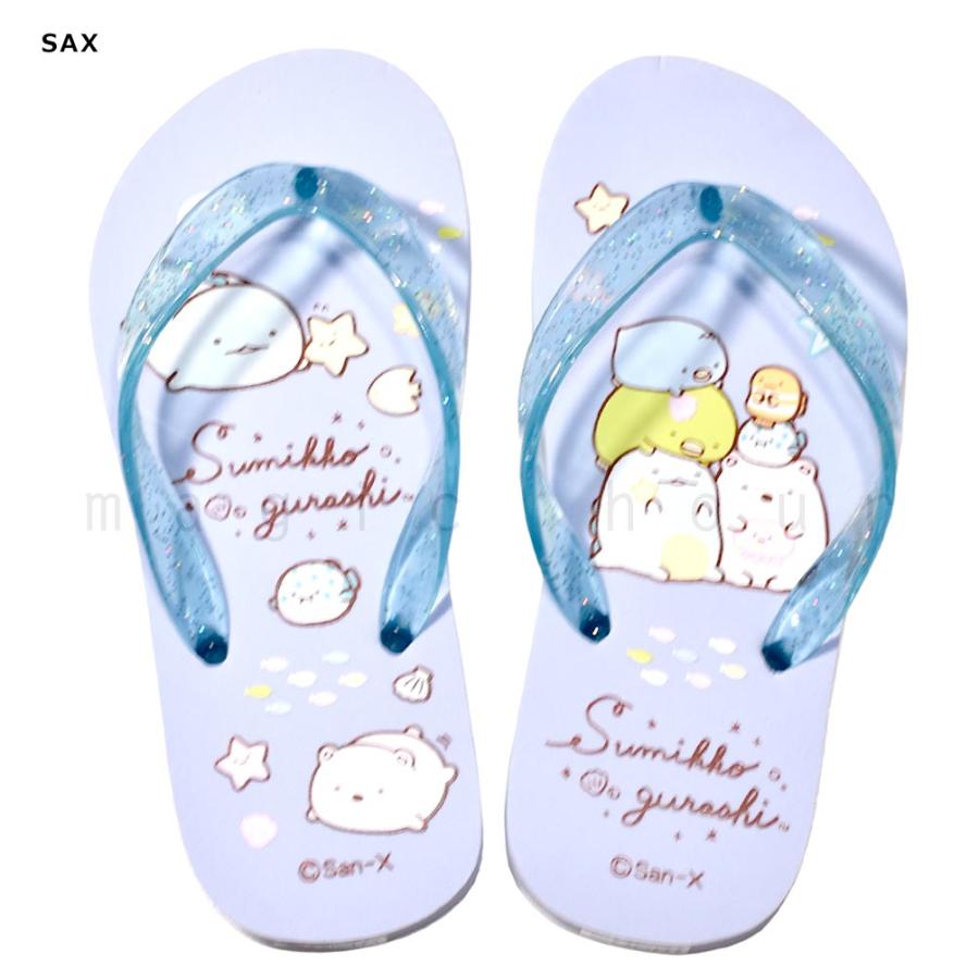 子供 ビーチサンダル サンダル キッズ ジュニア すみっコぐらし 定番 おしゃれ かわいい ビーサン 海水浴 こども 女の子 男の子 プール 水泳 青 ブルー Smk 2301 Sandal マジック アワー 通販 Yahoo ショッピング