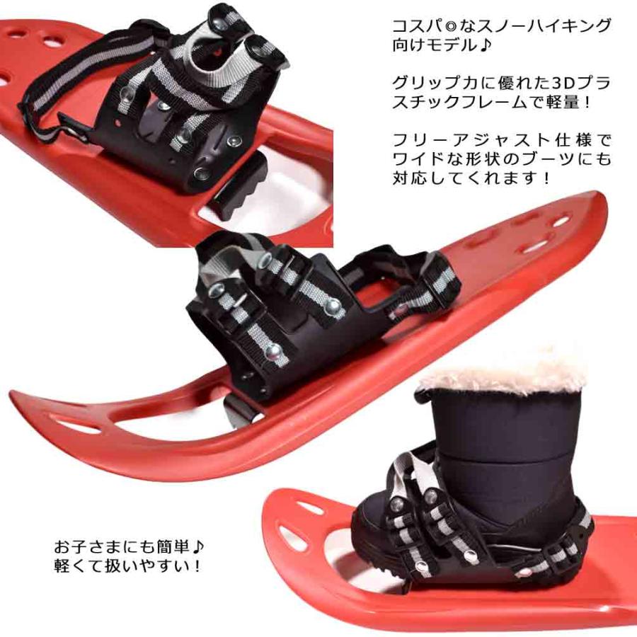 子供 スノーシュー かんじき キッズ ジュニア こども 20インチ 子供 スノーシュー かんじき キッズ ジュニア こども 20インチ