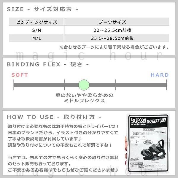 スノーボード ビンディング スノボー バインディング メンズ レディース Spoon スプーン Equip 19 グラトリ 軽量 黄緑 無地 板と同時購入で取付無料 Sp Bin Equip B Lime マジック アワー 通販 Yahoo ショッピング