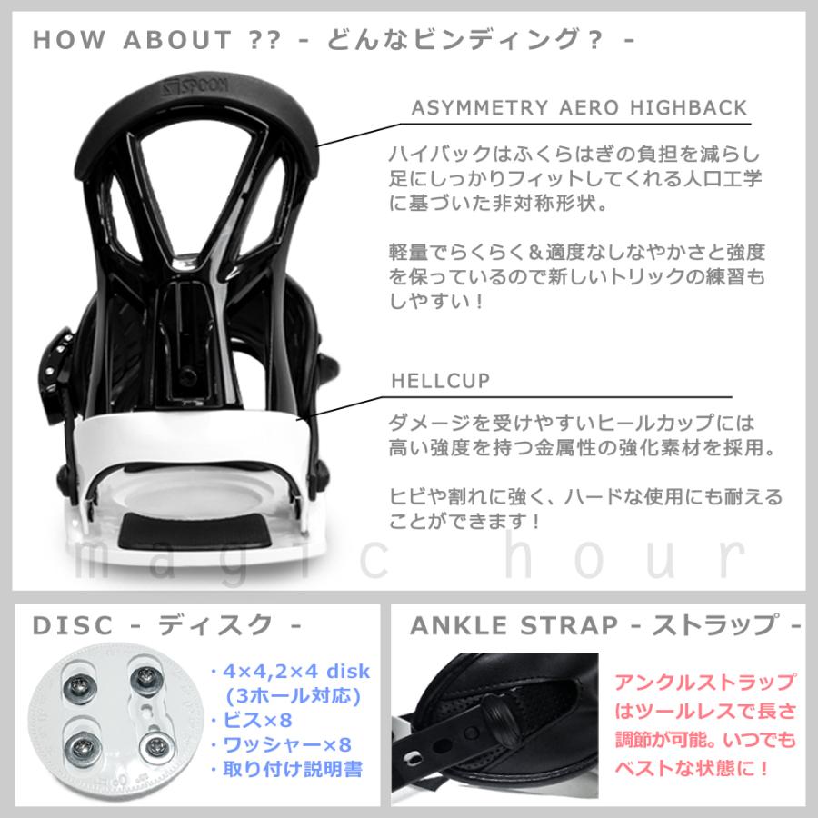 SPOON（スノーボード） スノーボード ビンディング スノボー