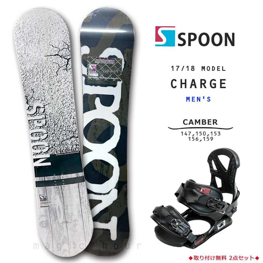 激安直営店のスノーボード 板 メンズ 2点 セット スノボー ビンディング Spoon スプーン Charge 初心者 簡単 グラトリ キャンバー ボード パーク かっこいい 白 ホワイト 国内発送即納 の