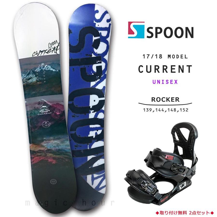 スノーボード 板 メンズ レディース 2点 セット スノボー ビンディング Spoon スプーン Current 初心者 グラトリ ロッカー ボード 柔らかい 軽量 おしゃれ 白 Spb 18current Set2 マジック アワー 通販 Yahoo ショッピング