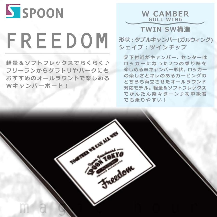 SPOON(スノーボード) スノーボード 板 メンズ レディース 単品 SPOON(スノーボード) スノーボード 板 メンズ レディース 単品