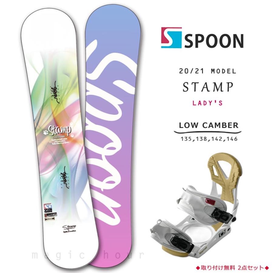 輝く高品質な スノーボード 板 レディース 2点 セット スノボー ビンディング Spoon スプーン Stamp 初心者 イージー キャンバー ボード 軽量 大人 カワイイ ソフトフレックス 最新の激安 Www Simon Page Com