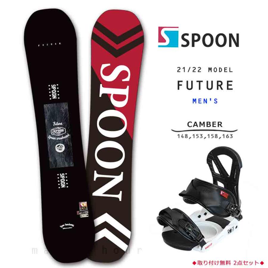 スノーボード　ビンディングセット　spoon スプーン CHAPPY ＆ EQUIP BINDING IVORY 板＋ビンディング