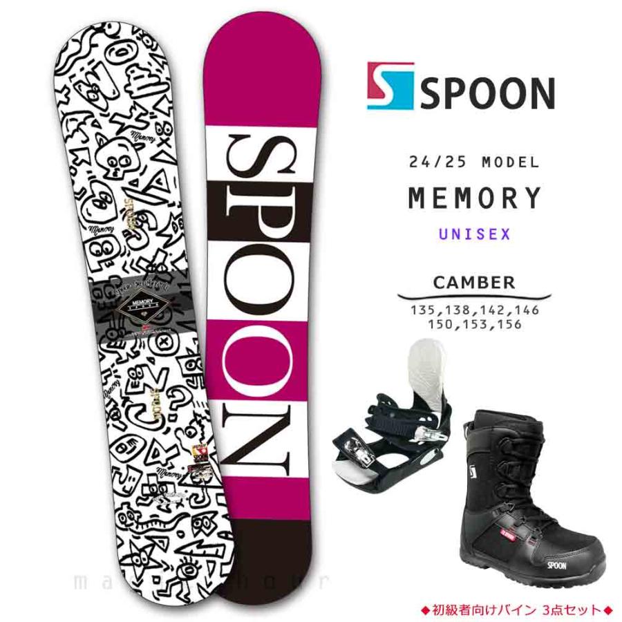 SPOON（スプーン） スノーボード 板 メンズ レディース 3点 セット