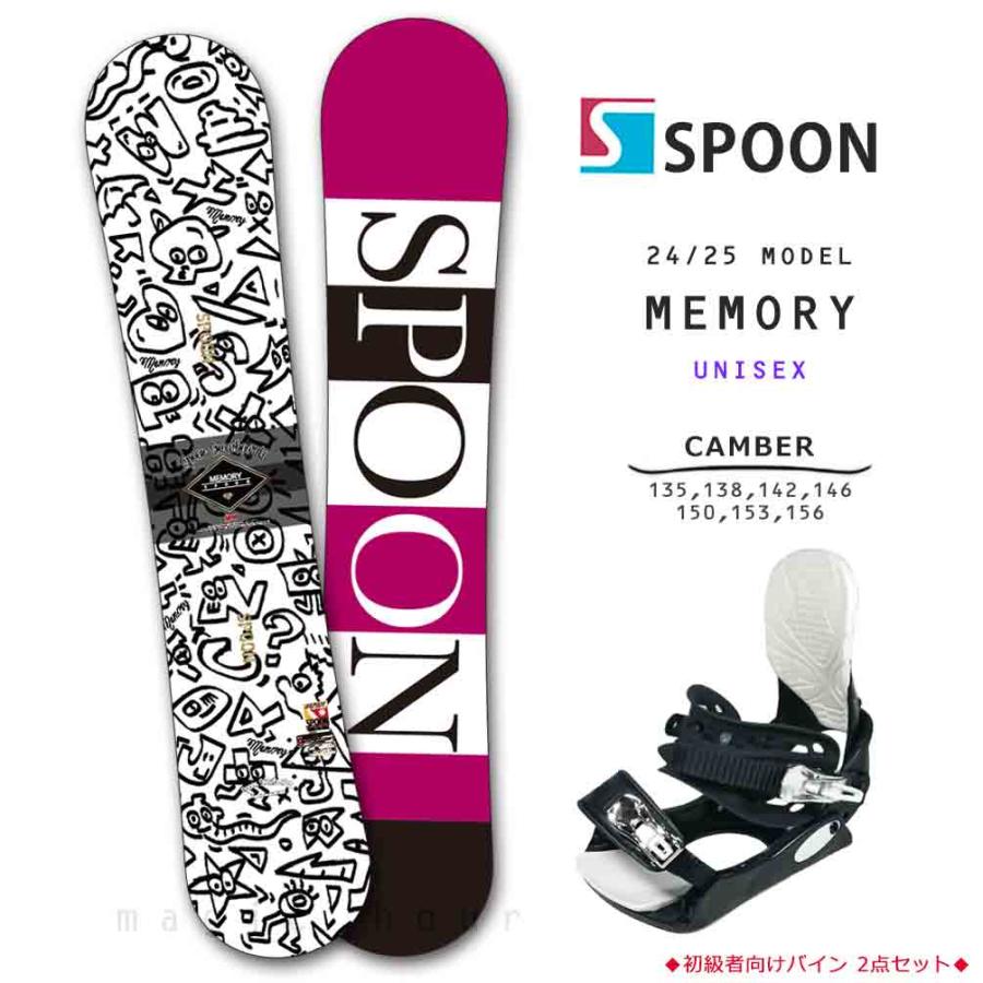 美品 SPOON スプーン 150cm スノボ板 バイン、ケース付き SPOON スプーン キッズ スノーボード 板フラット形状 軽量 90 100 110