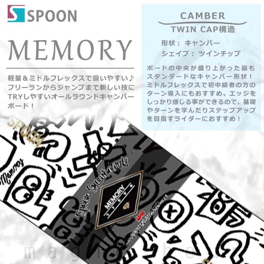 美品✨SPOON memory＋HEADビンディングの2点セット 1セット限定 SPOON（スプーン） スノーボード 板 メンズ レディース 2点 セット 型