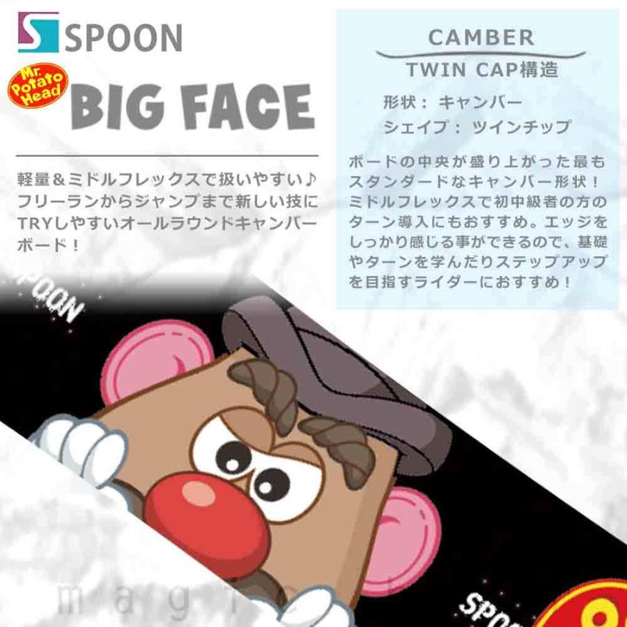 スノーボード 板 ジュニア メンズ レディース 単品 Spoon スプーン ポテトヘッド スノボー 初心者 キャンバー ボード ブラック 黒 かわいい おしゃれ ブランド Spb 22potato Bigfc マジック アワー 通販 Yahoo ショッピング