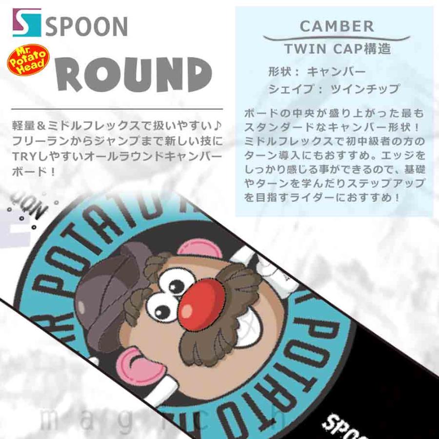専用出品 HEAD SPOON 138cm 初心者◎ フラットロッカーボード SPOON(スプーン) スノーボード 板 メンズ レディース 単品 SPOON