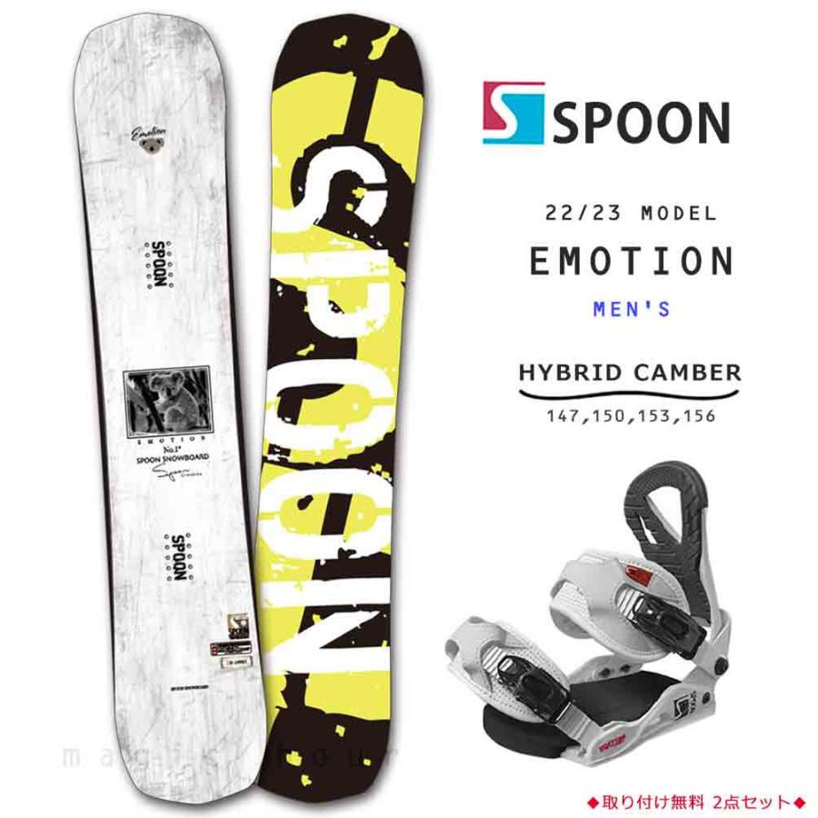 SPOON EMOTIONスノボビンディングセット SPOON（スノーボード） スノーボード 板 メンズ 2点 セット