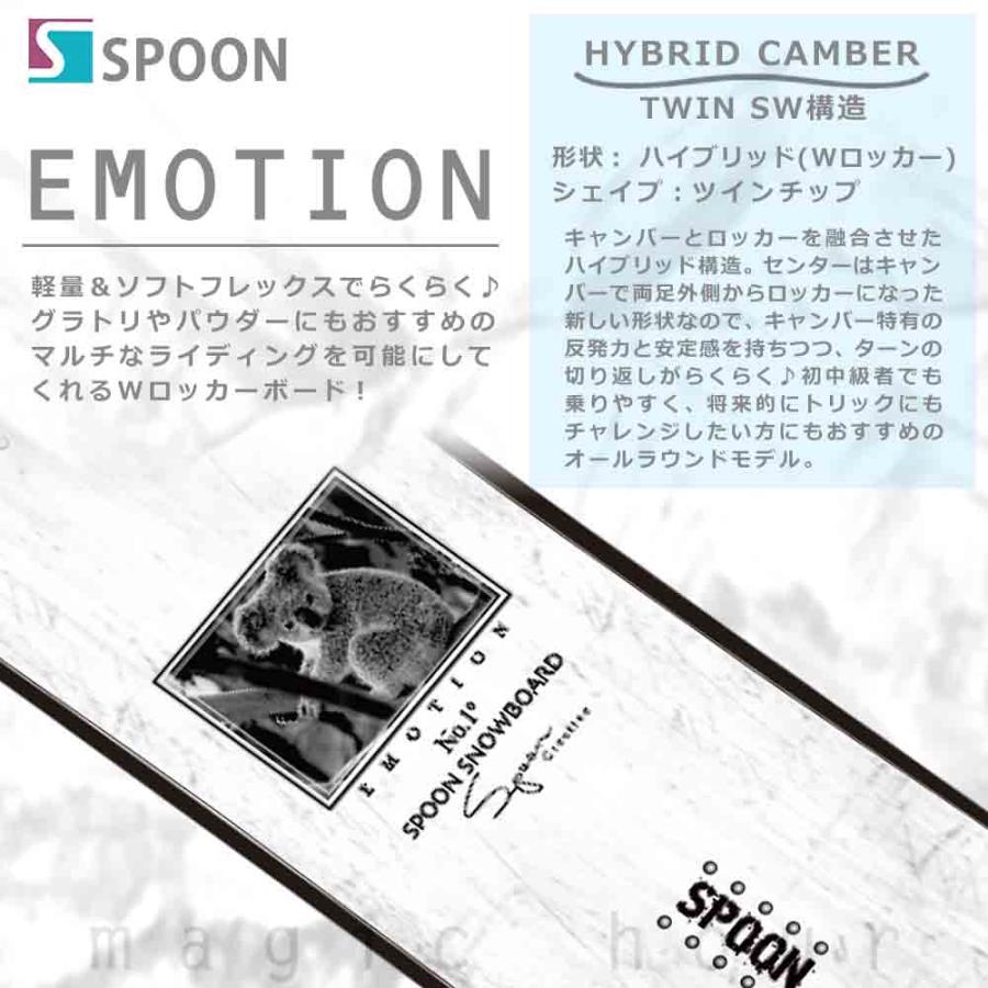 スノーボード 板 メンズ 2点 セット SPOON スプーン EMOTION スノボー 初心者 グラトリ 22-23 2023 ハイブリッド キャンバー ボード ツインチップ 黄色 お洒落｜xover-int｜04