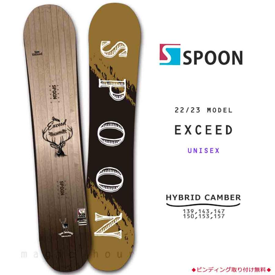 エンゾー Spoon Fly スノーボード 138cm エンゾー Spoon Fly スノーボード 138cm spoon スノーボード」の