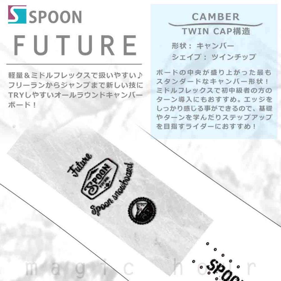 ARIA SPOON グラトリ向けボード 送料無料 楽天市場】spoon（ボード｜スノーボード用品
