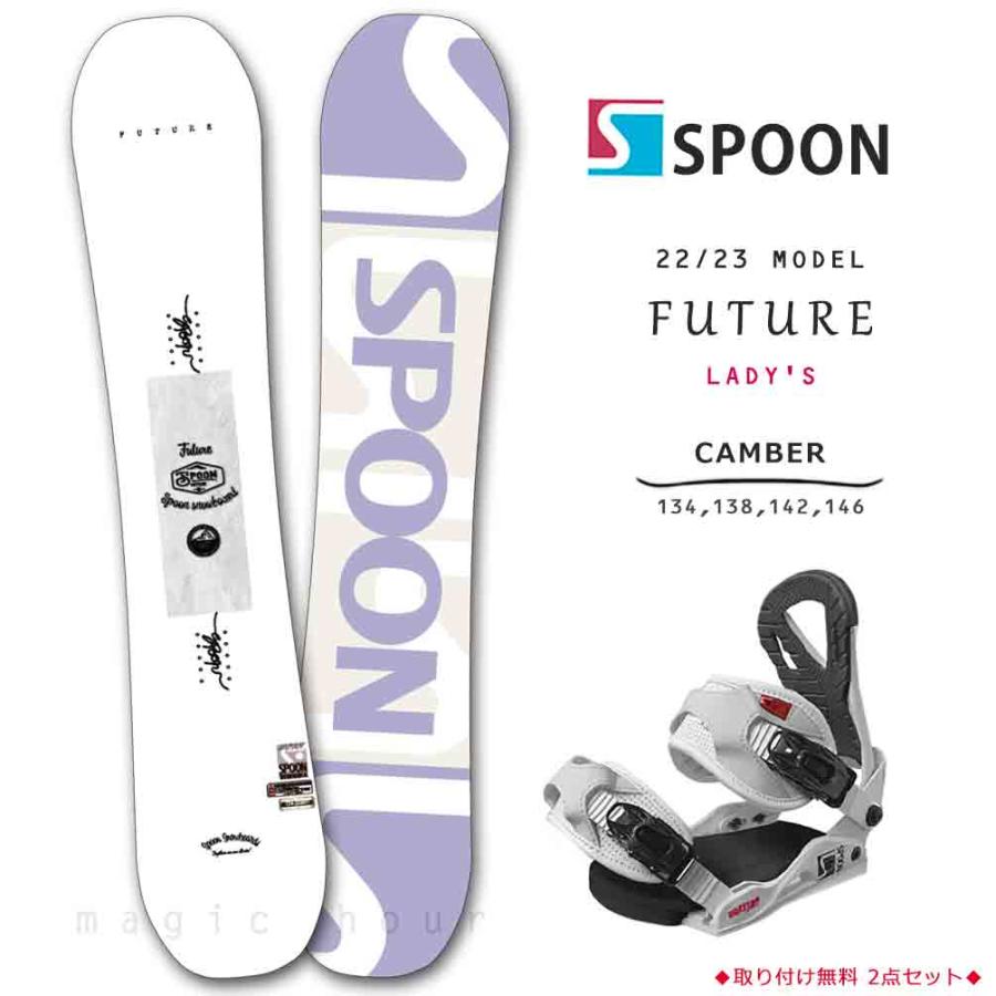 SPOON(スノーボード) スノーボード 板 レディース 2点 セット SPOON(スノーボード) スノーボード 板 レディース 2点 セット