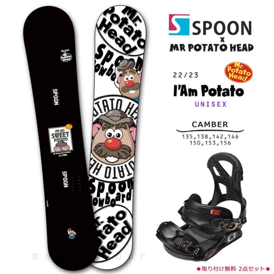 スノーボード 板 ジュニア メンズ レディース 2点 セット SPOON 