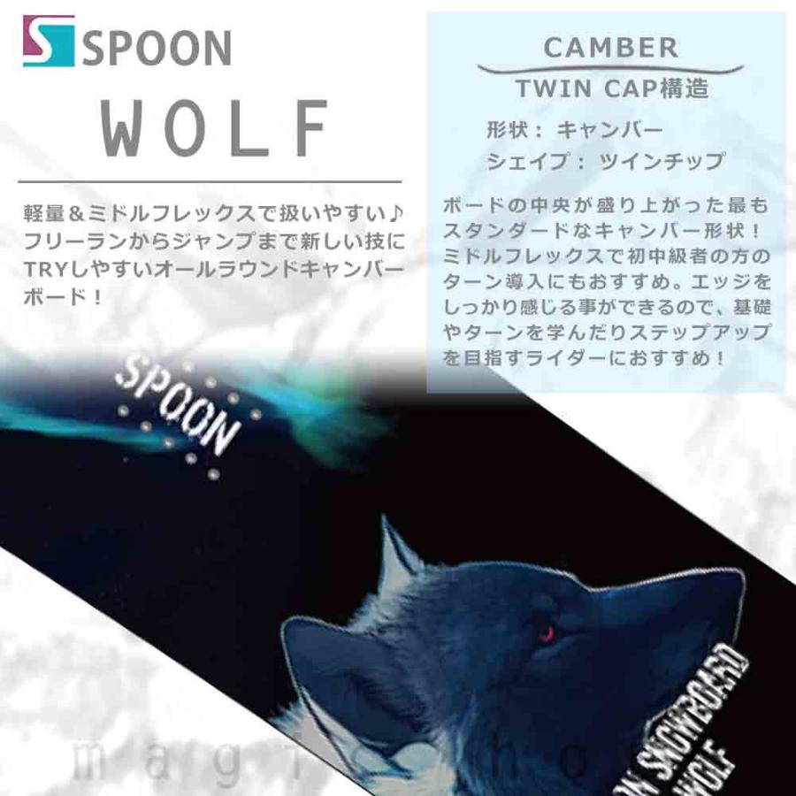 SPOON（スプーン） スノーボード 板 メンズ 2点 セット WOLF スノボー