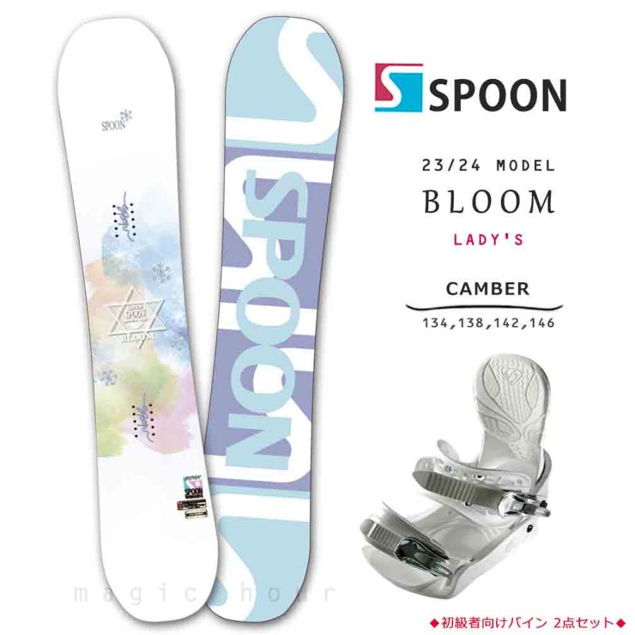 SPOON(スノーボード) スノーボード 板 セット レディース 2点 SPOON(スノーボード) スノーボード 板 セット レディース 2点