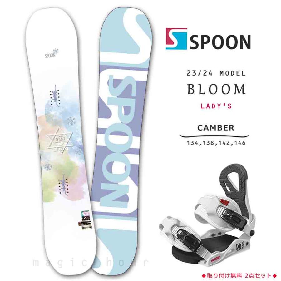 SPOON(スノーボード) スノーボード 板 セット レディース 2点 SPOON(スノーボード) スノーボード 板 セット レディース 2点
