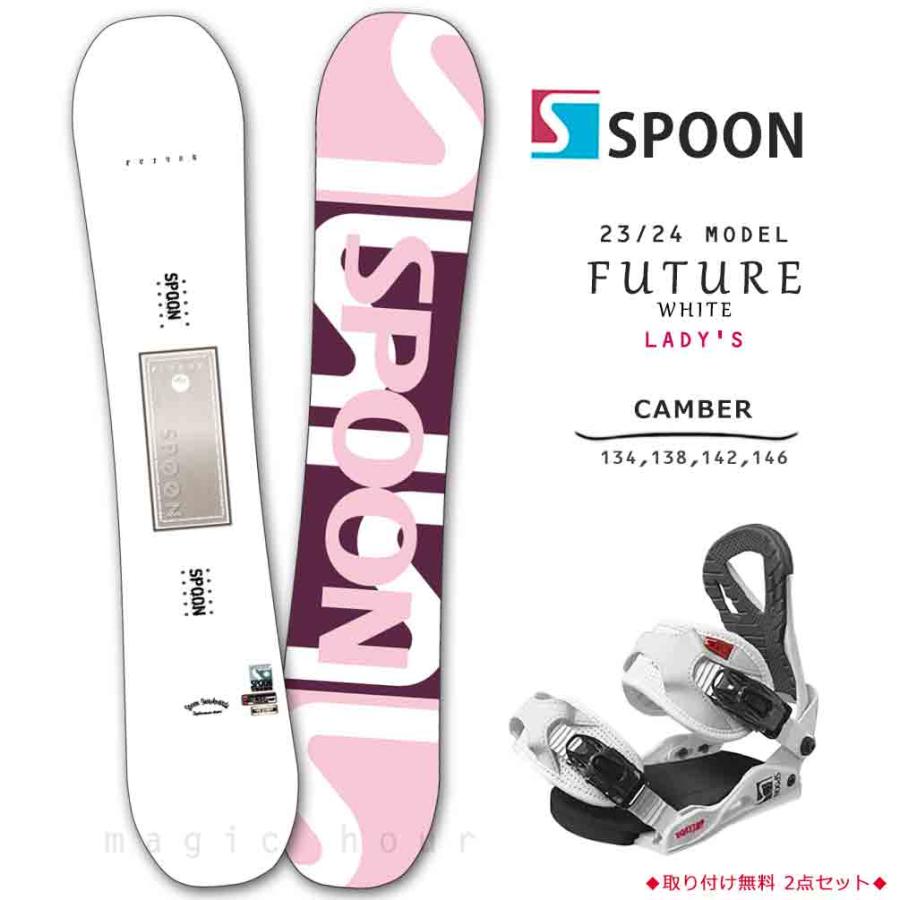 SPOON(スノーボード) スノーボード 板 セット レディース 2点 SPOON(スノーボード) スノーボード 板 セット レディース 2点