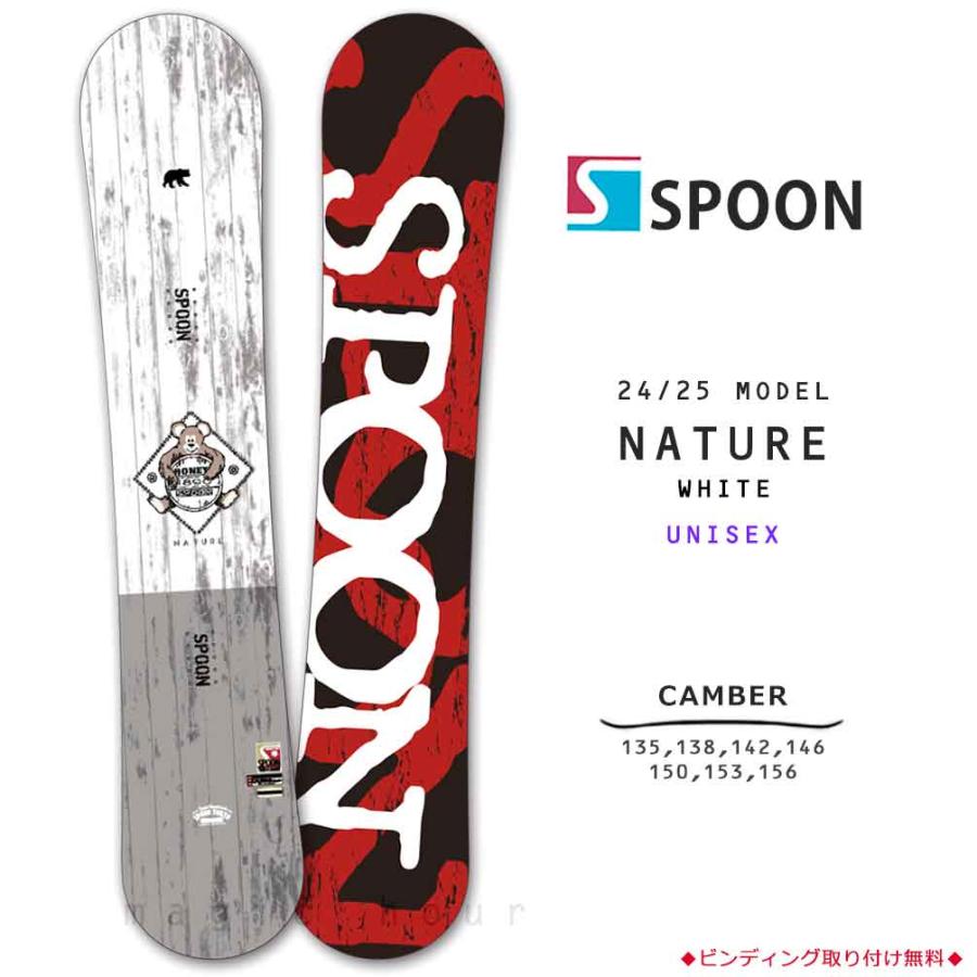 スノーボード 板 メンズ レディース SPOON スプーン NATURE 23-24  