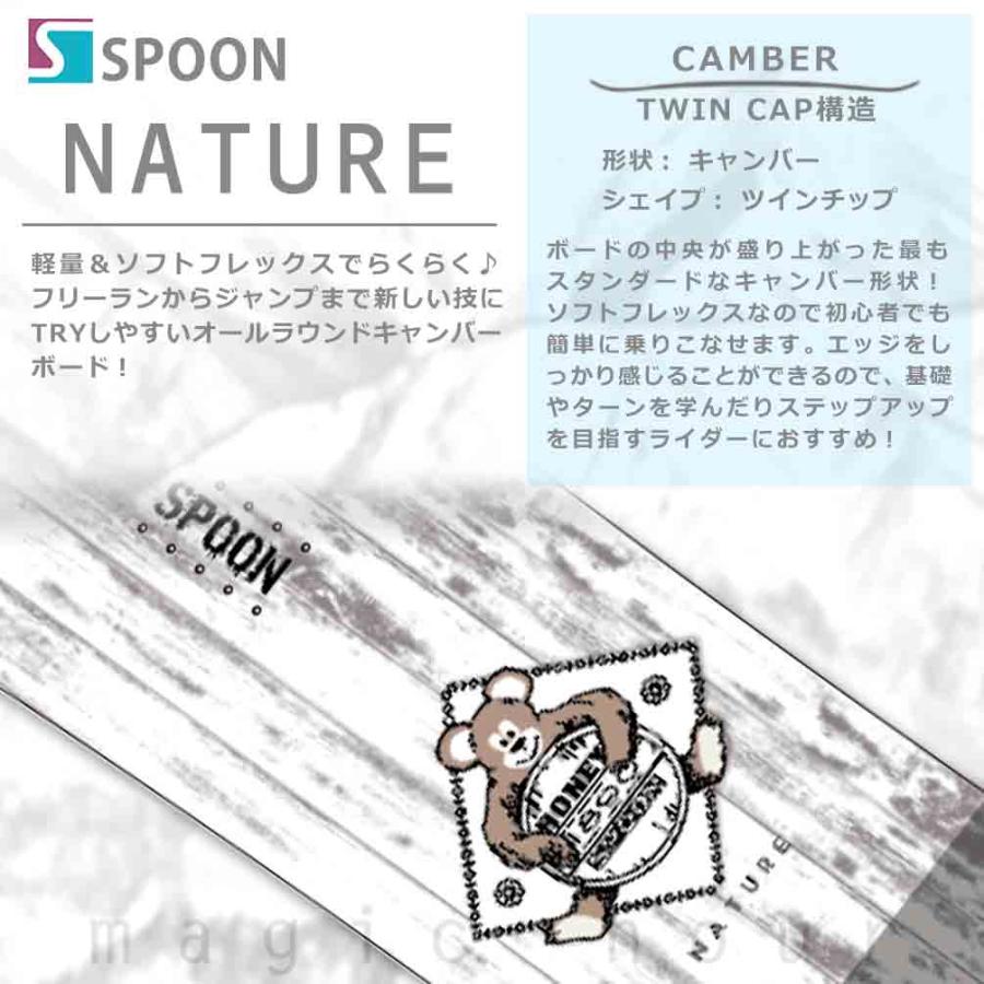 スノーボード 板 メンズ レディース SPOON スプーン NATURE 23-24 スノボー 初心者 イージー キャンバー ボード 軽量 ソフトフレックス お洒落 ホワイト 白 赤｜xover-int｜02