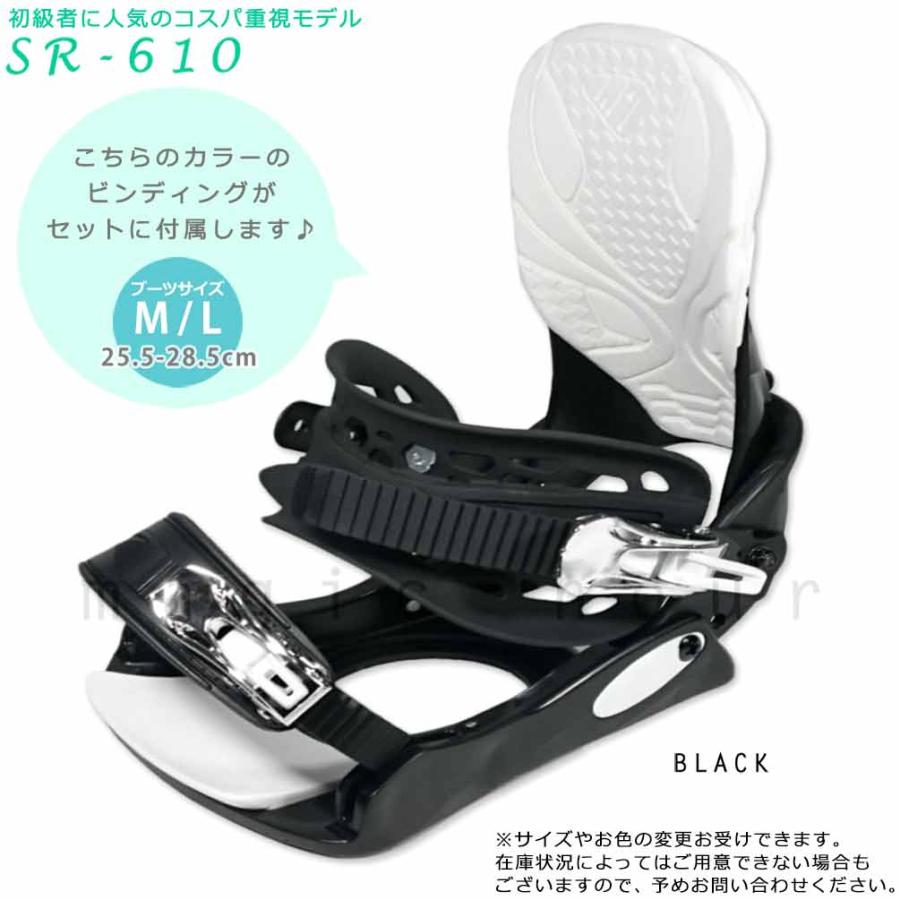 SPOON（スプーン） スノーボード 板 メンズ 3点 セット グラトリ
