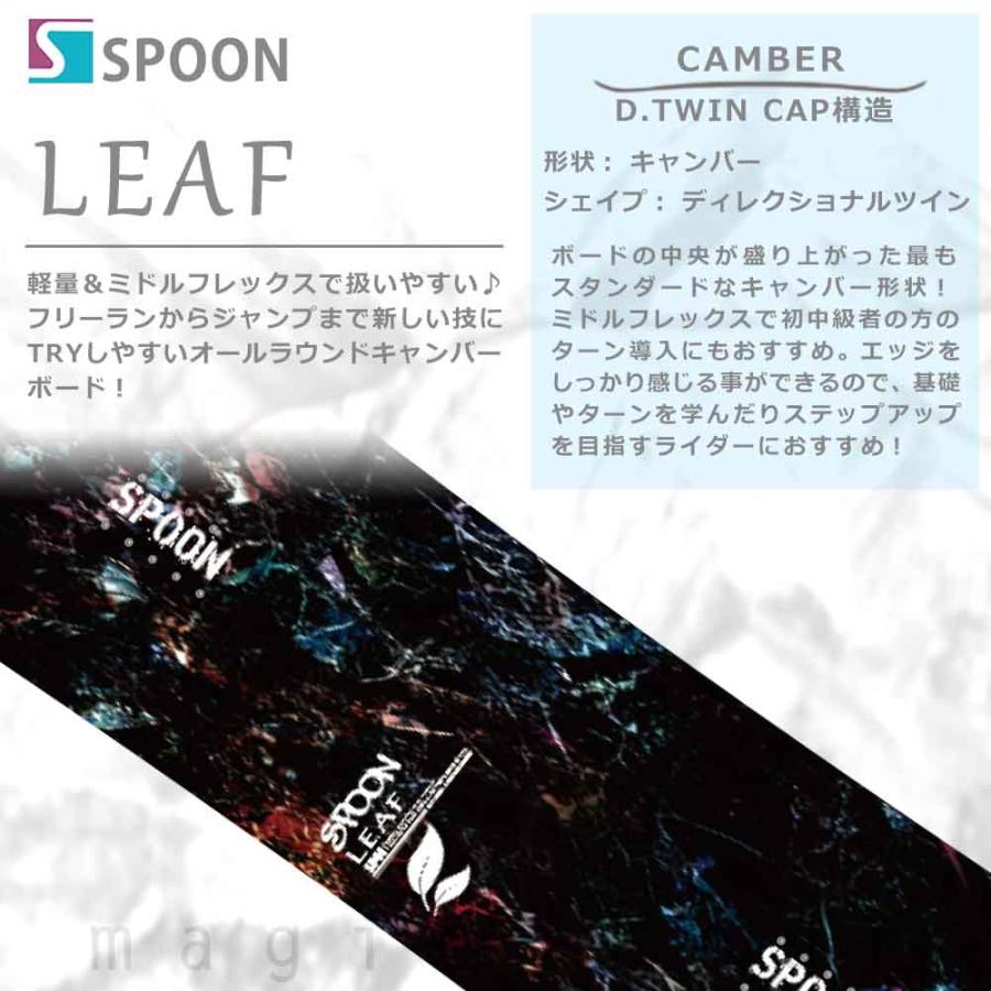 SPOON（スプーン） スノーボード 板 メンズ レディース 3点 セット