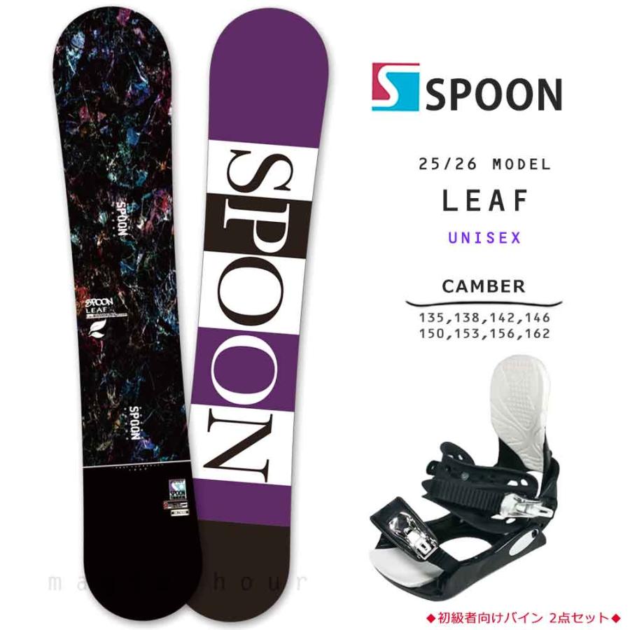 SPOON（スプーン） スノーボード 板 メンズ レディース 2点 セット 