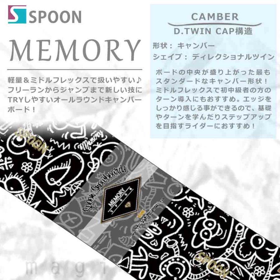 SPOON（スプーン） スノーボード 板 メンズ レディース 3点 セット