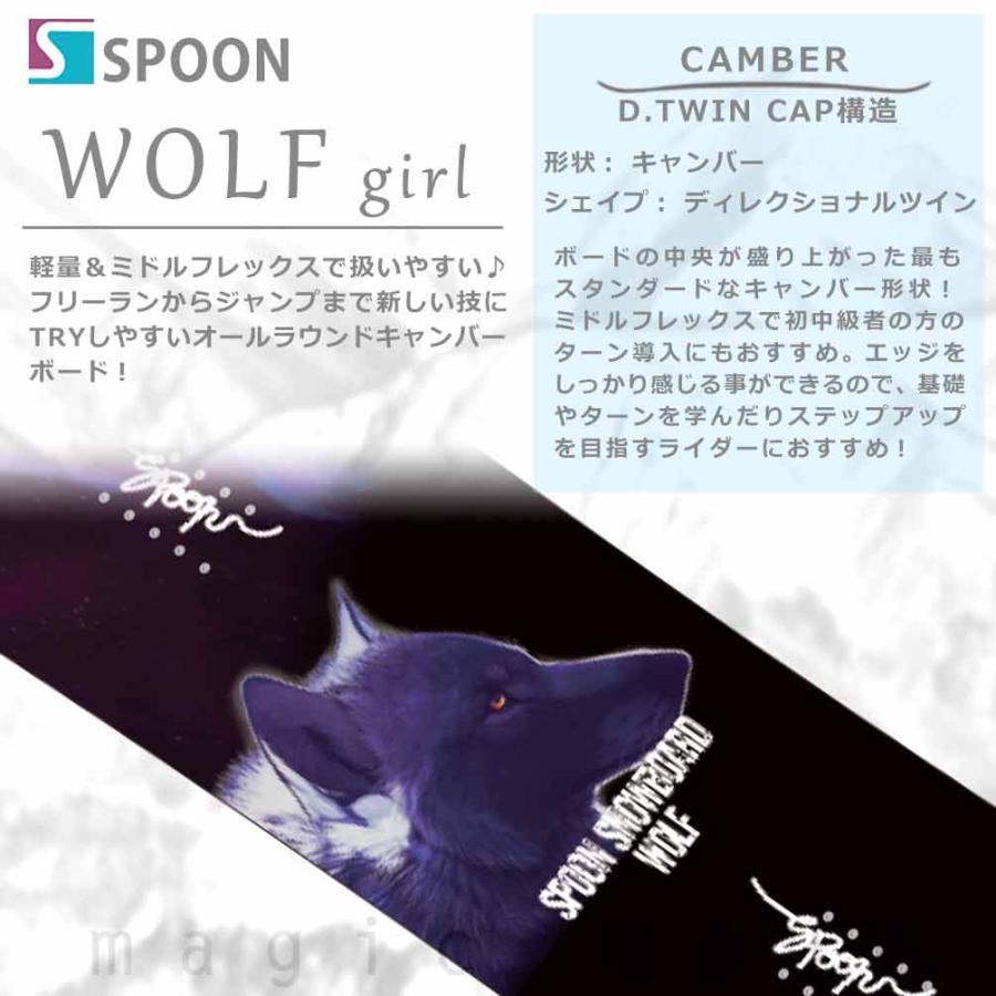 SPOON（スプーン） スノーボード 板 レディース 3点 セット スノボー 