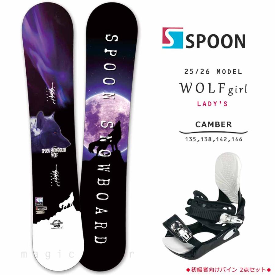 SPOON（スノーボード） スノーボード 板 レディース 2点 セット