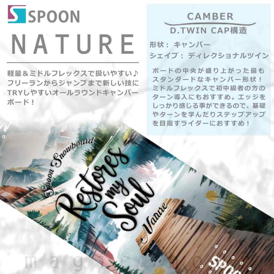 SPOON（スプーン） スノーボード 板 メンズ 2点 セット スノボー