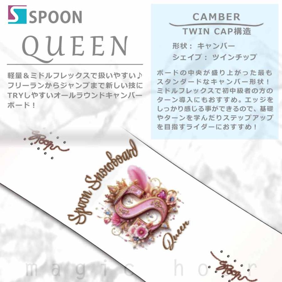 SPOON（スプーン） スノーボード 板 レディース 3点 セット スノボー