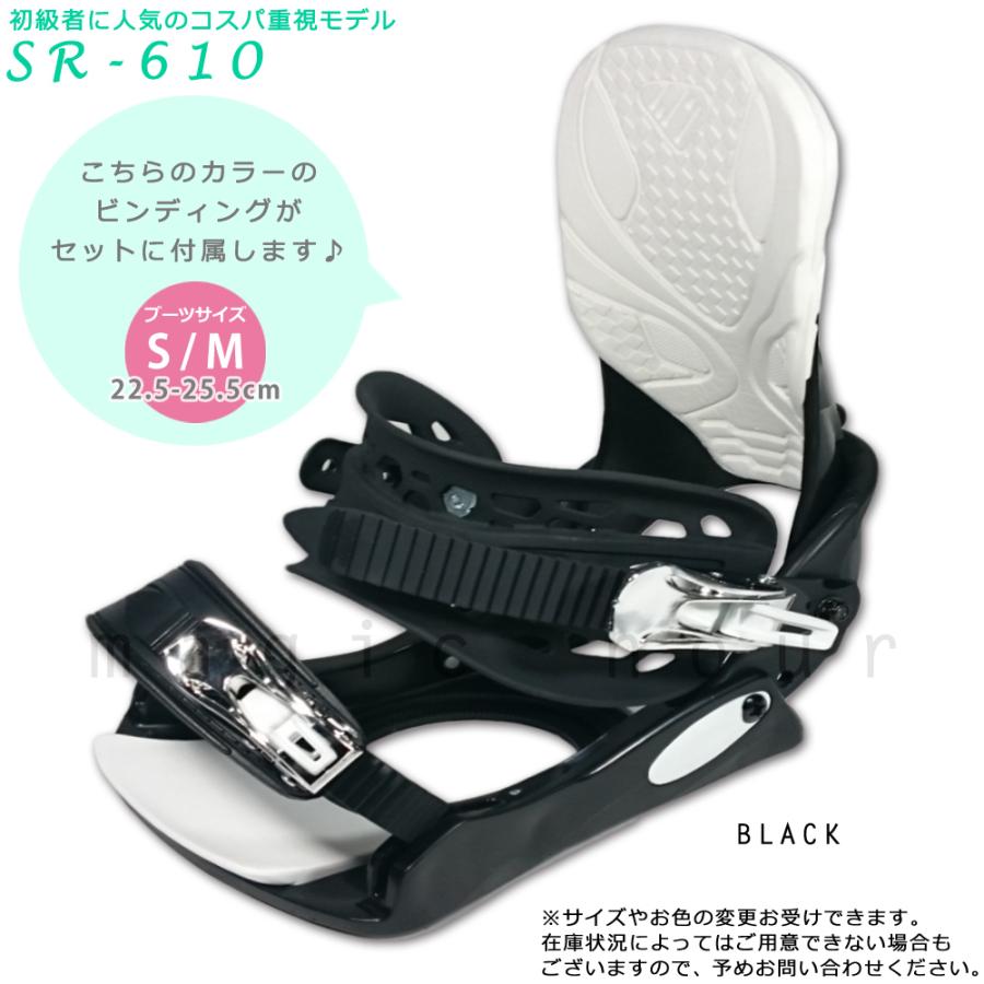 SPOON（スプーン） スノーボード 板 レディース 2点 セット グラトリ