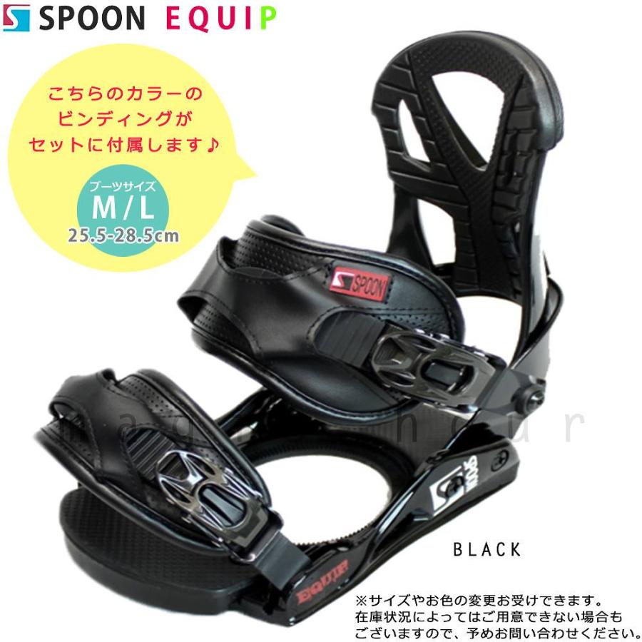 スノーボード 板 メンズ 2点セット バイン グラトリ スノボ SPOON スプーン HORIZON スノボー イージー フラット ボード パーク オールラウンド 黒｜xover-int｜03