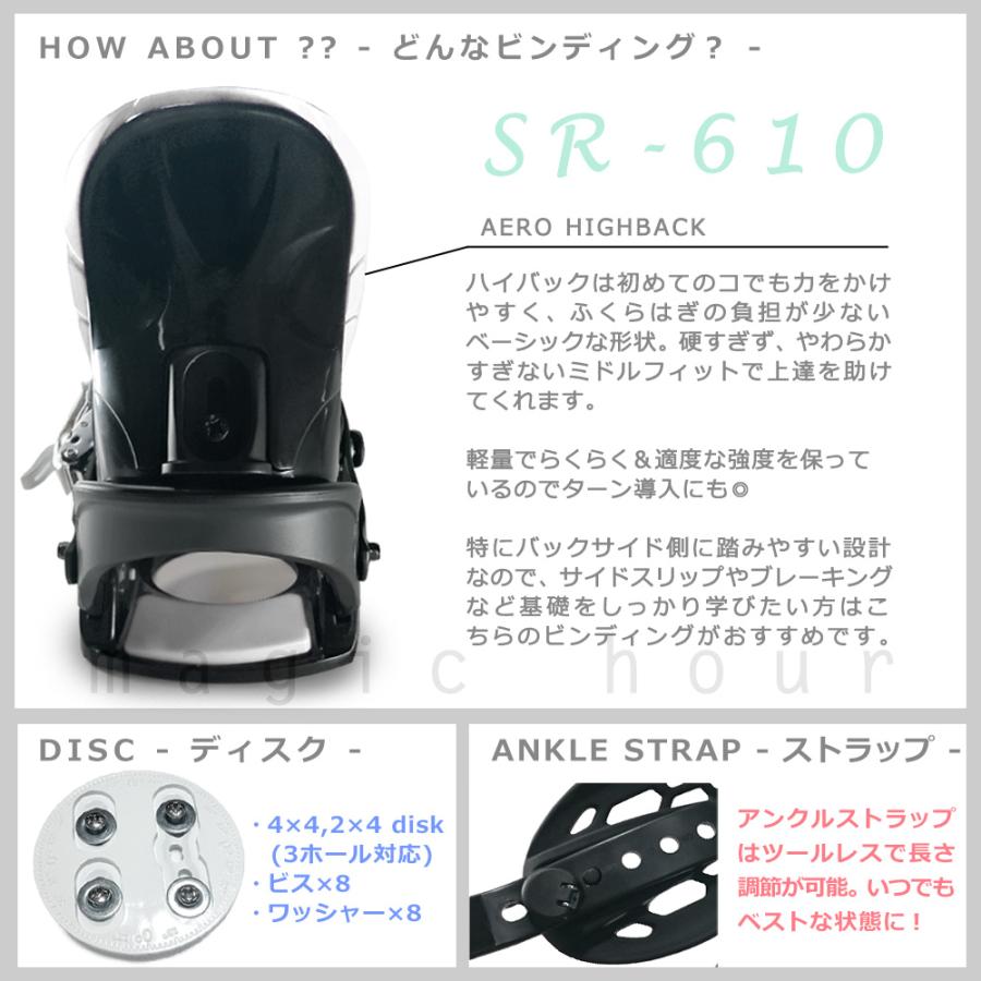 スノーボード ビンディング スノボー 型落ち バインディング メンズ