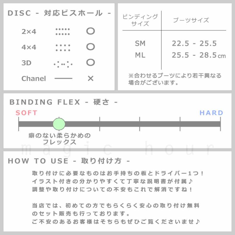 スノーボード ビンディング スノボー 型落ち バインディング メンズ
