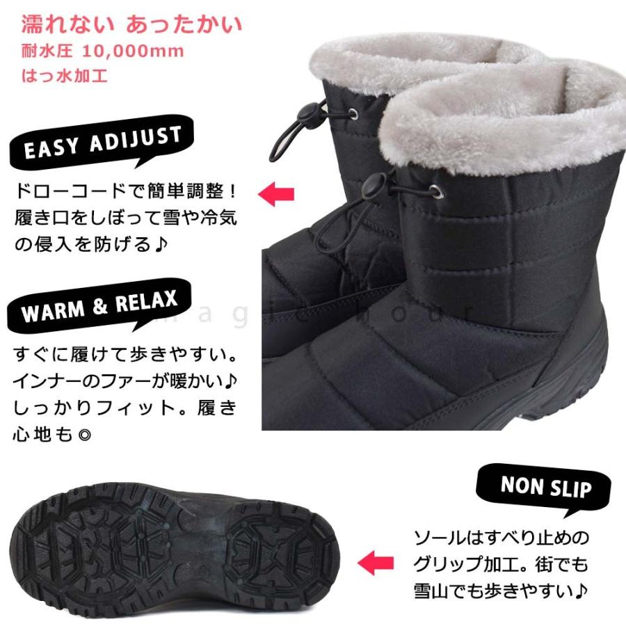 スノーブーツ ウィンターブーツ メンズ レディース 防水 はっ水 防寒 お洒落 スノーシューズ ボア 起毛 撥水 雪靴 雨靴 カジュアル アウトドア 黒 ベージュ Ss snowboots マジック アワー 通販 Yahoo ショッピング