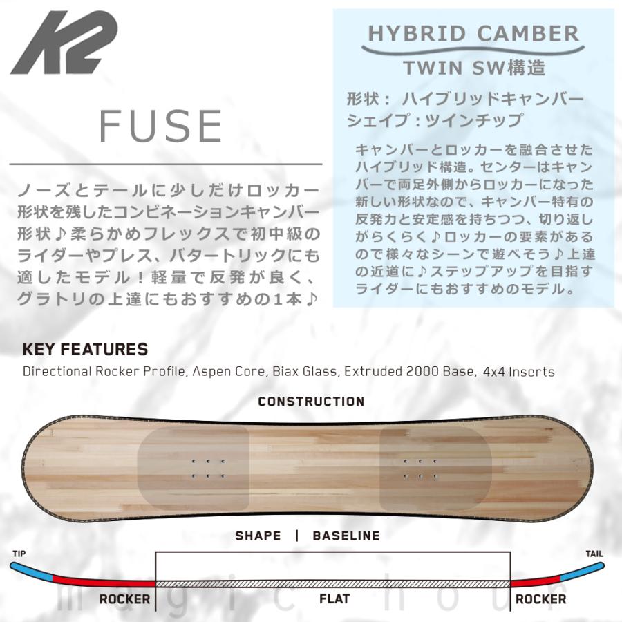K2 スノーボード 板 メンズ 3点 セット ケーツー FUSE ビンディング