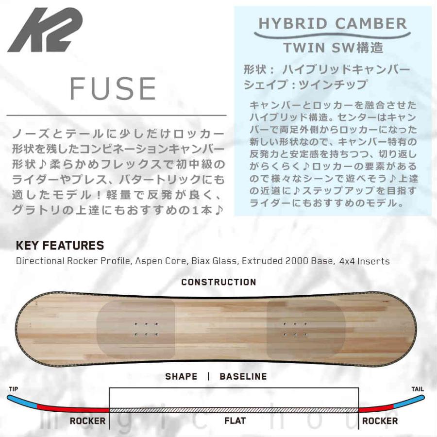スノーボード 板 メンズ 単品 K2 ケーツー FUSE コンビネーション キャンバー ツイン ボード スノボー 初心者 お洒落 K2 スノーボード 板 メンズ 単品 ケーツー FUSE コンビネーション