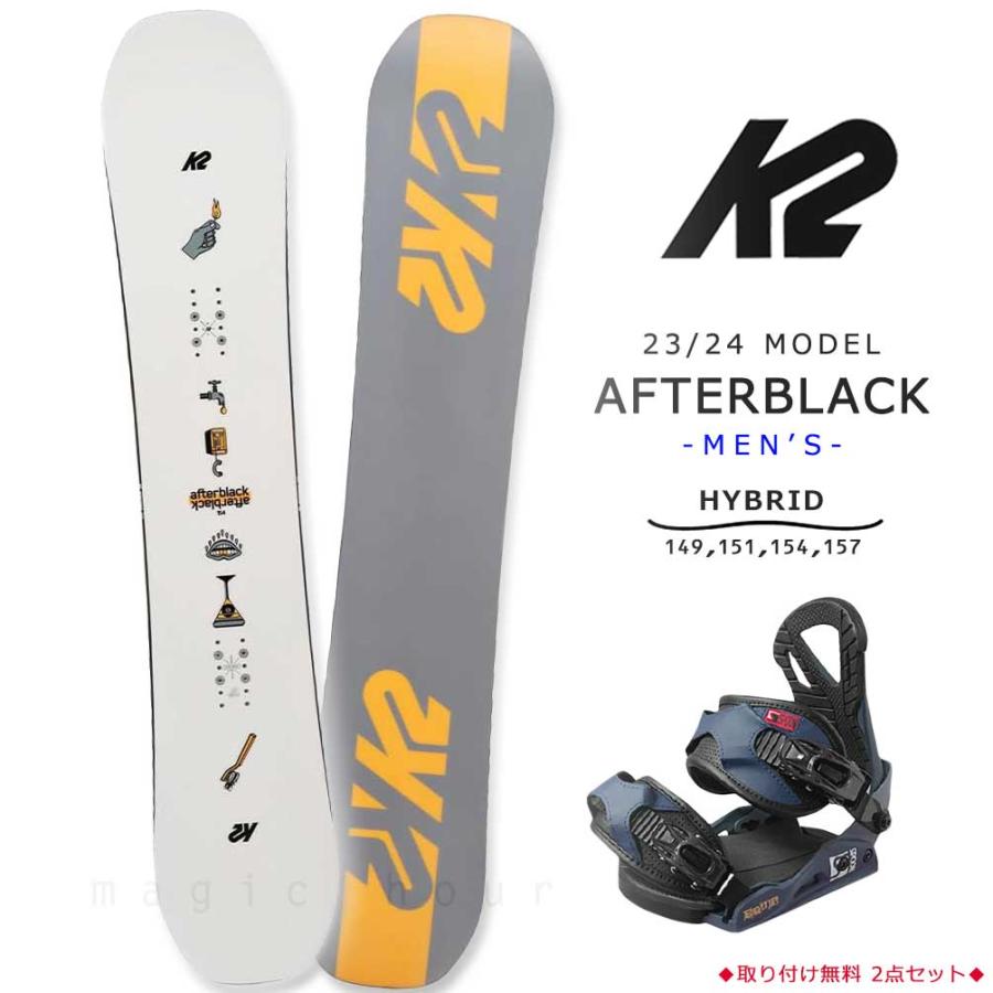 K2 スノーボード 板 メンズ 2点 セット ケーツー AFTERBLACK ツイン 