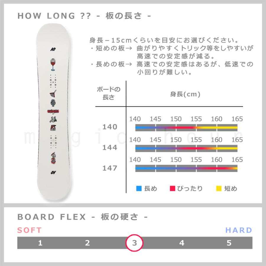 K2 スノーボード 板 レディース 3点 セット ケーツー SPELLCASTER