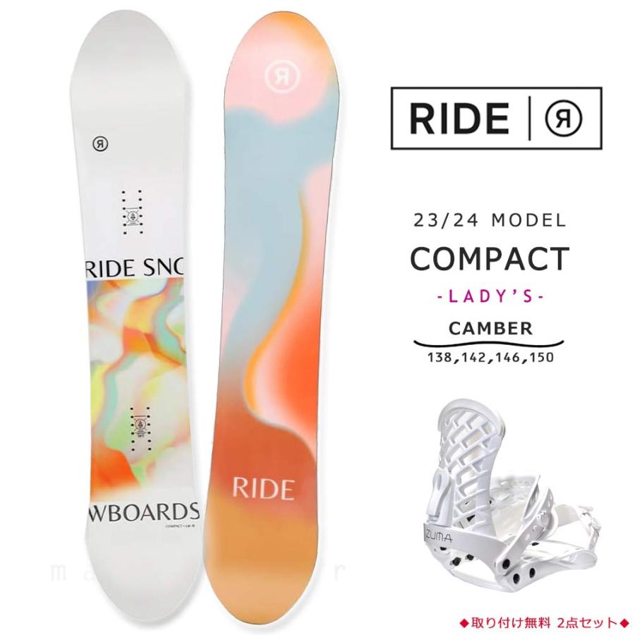 美品【RIDE ボードセット】ビンディング・カバー 美品 RIDE