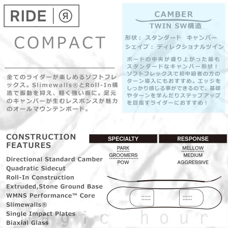 RIDE（ライド） スノーボード 板 レディース 単品 COMPACT ソフト