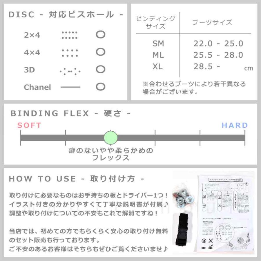 スノーボード ビンディング BOA ブーツ 2点セット スノボー