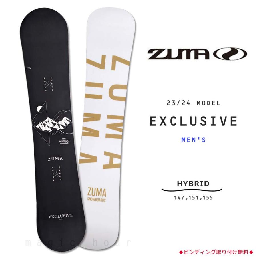 スノーボード 板 メンズ 単品 ZUMA ツマ EXCLUSIVE スノボー 初心者